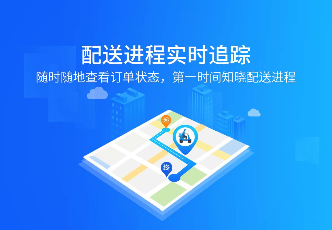 100块钱快餐怎么联系商家？