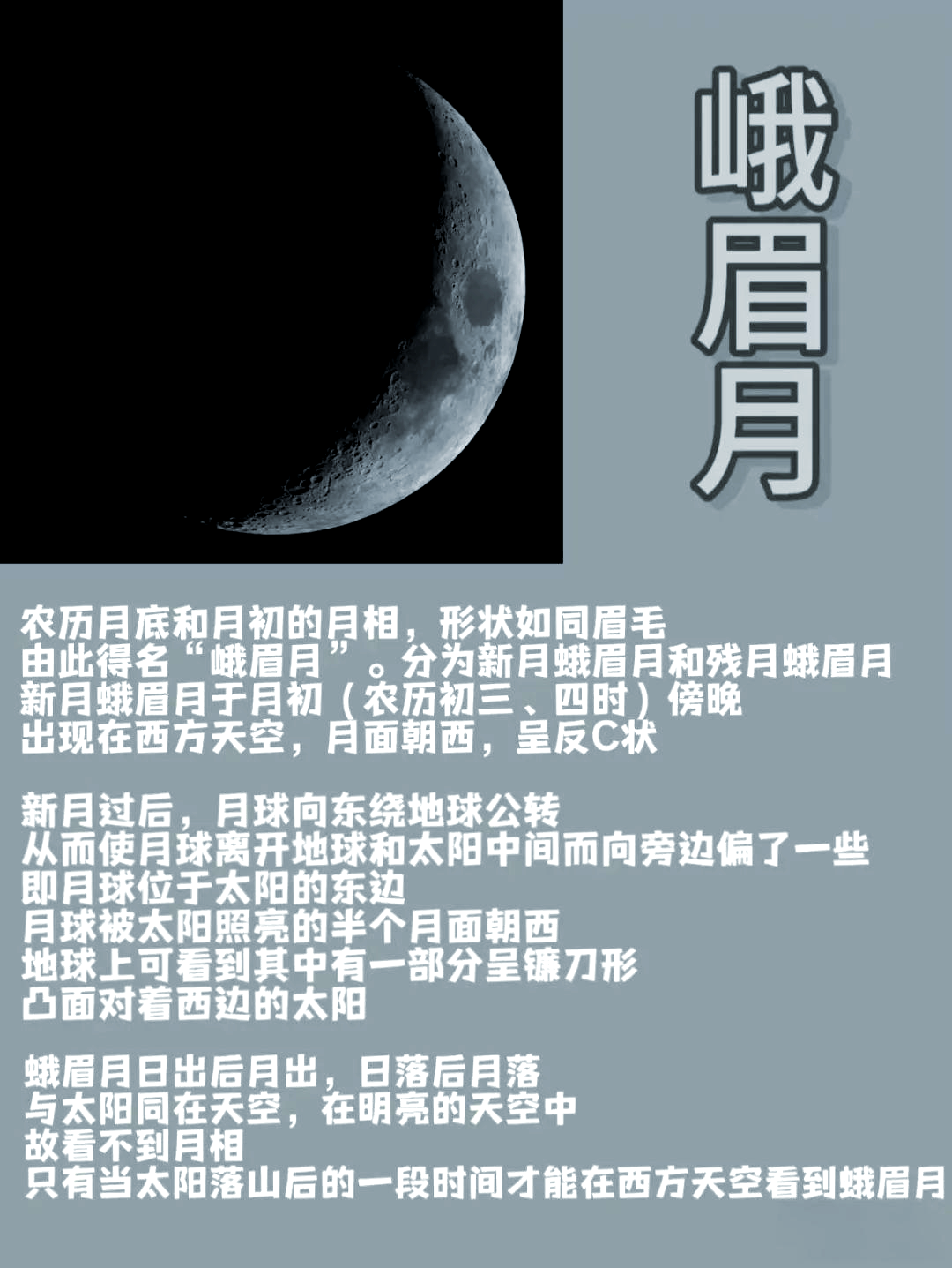 同城月：从零开始了解这个神奇概念