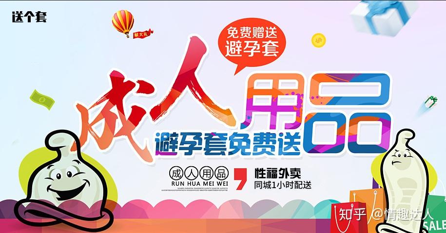 全国同城空降服务免费模式全面解析：机遇、挑战与未来展望