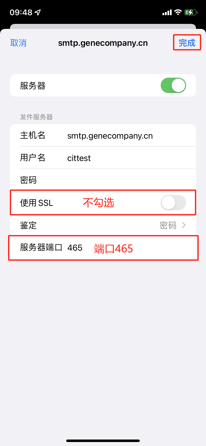 如何零成本实现全国空降？两年半免费下载安装全攻略
