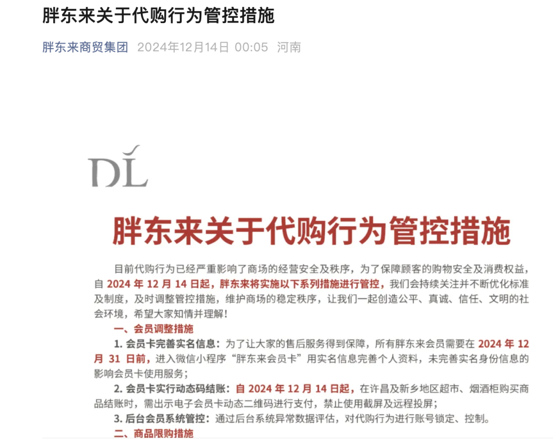 宁德600元2小时不限次数及各类生活服务费用详解