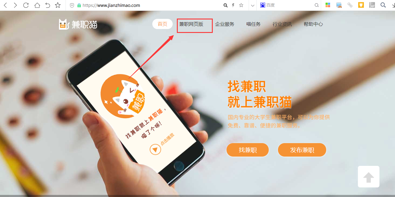 如何通过一品威客全国信息库省30%成本_全流程避坑指南