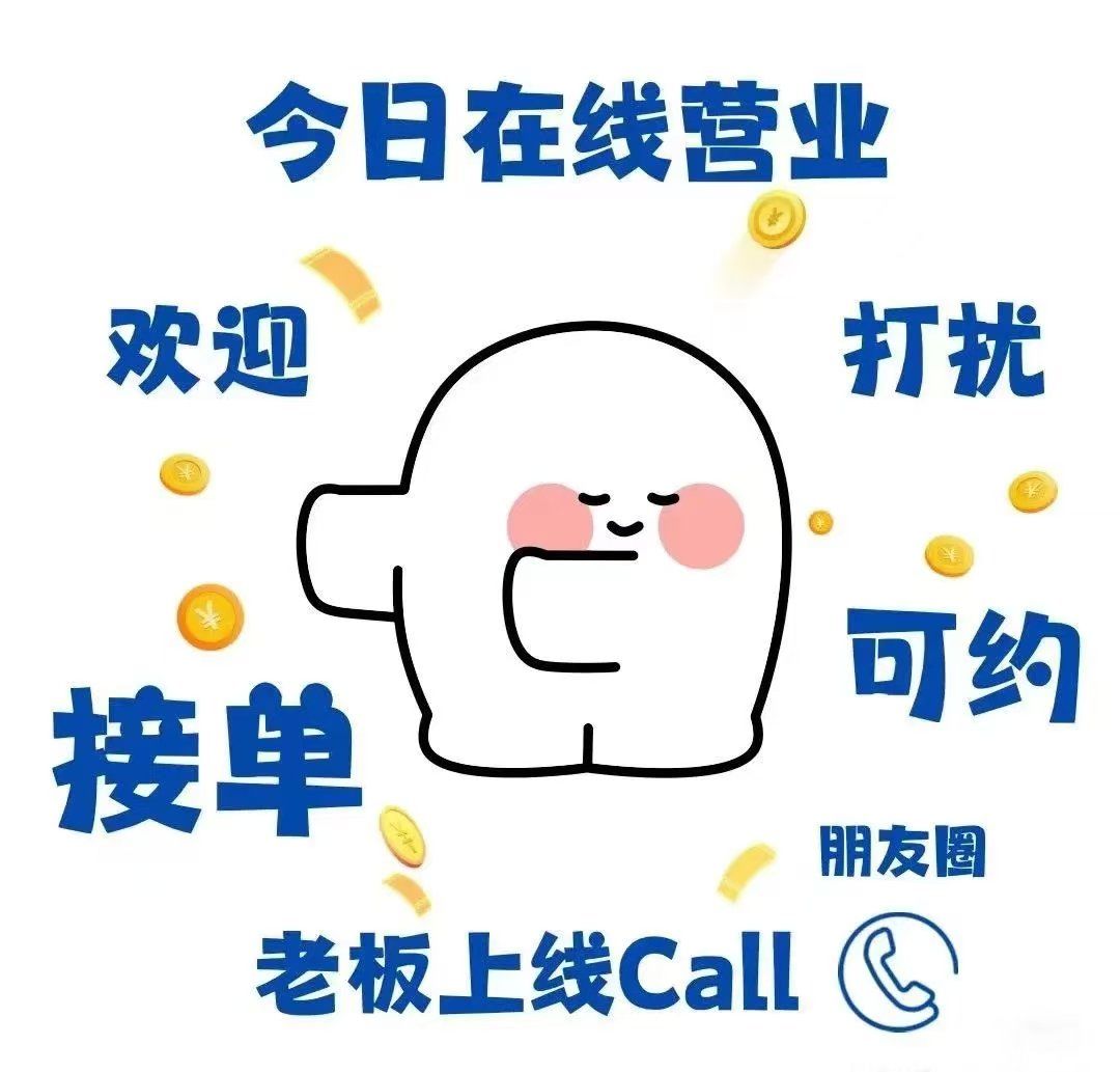 微信快约100元是真的吗？深度揭秘背后的真相与风险全解析