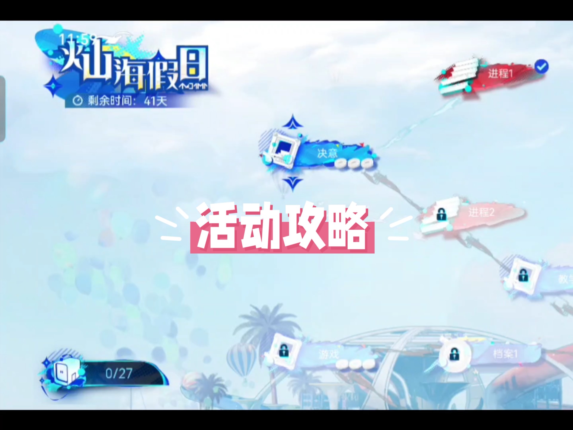 与你APP约茶全攻略：从新手到高手的完整指南