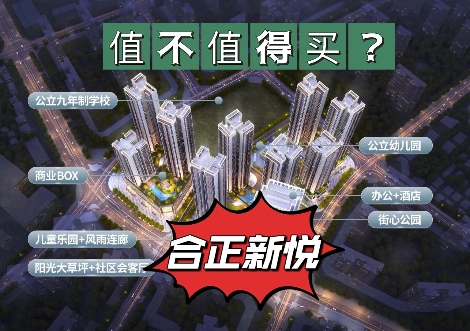 世界观察：罗湖新悦水会现在怎么样了