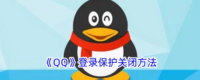 QQ快餐人到付款：当便捷遇上信任危机的O2O博弈