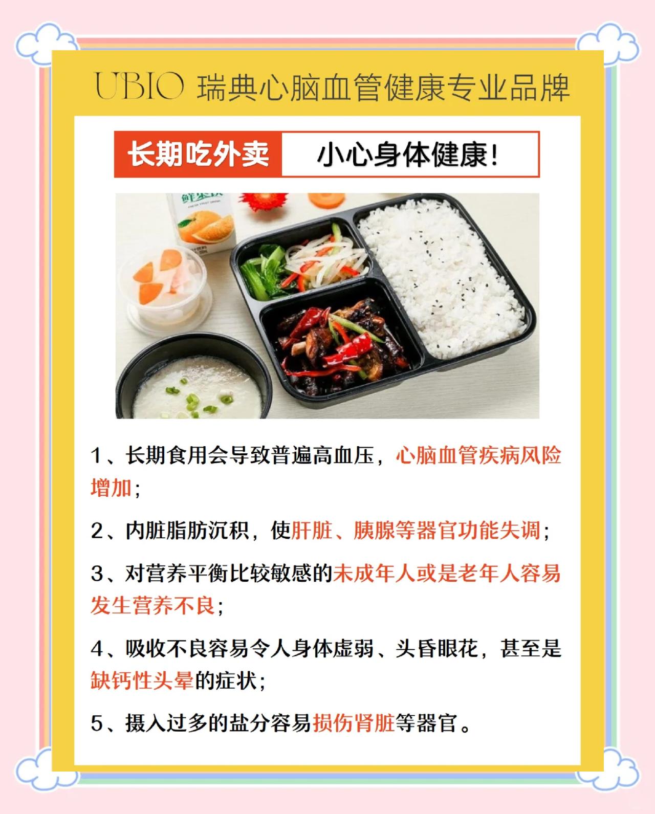 300元无限吃快餐？博爱县餐饮新模式如何帮你省下60%就餐费