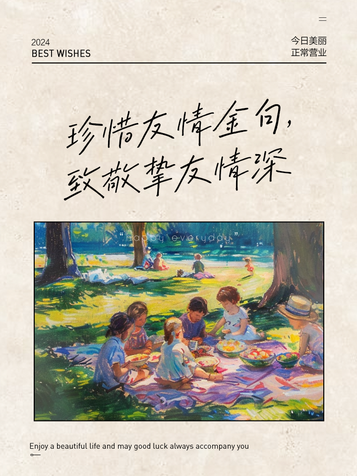 与你群的数字社交生态,当代人际关系的重构与碰撞