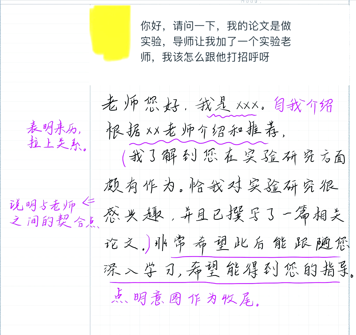 新手如何快速获取学生联系方式的实用技巧和方法