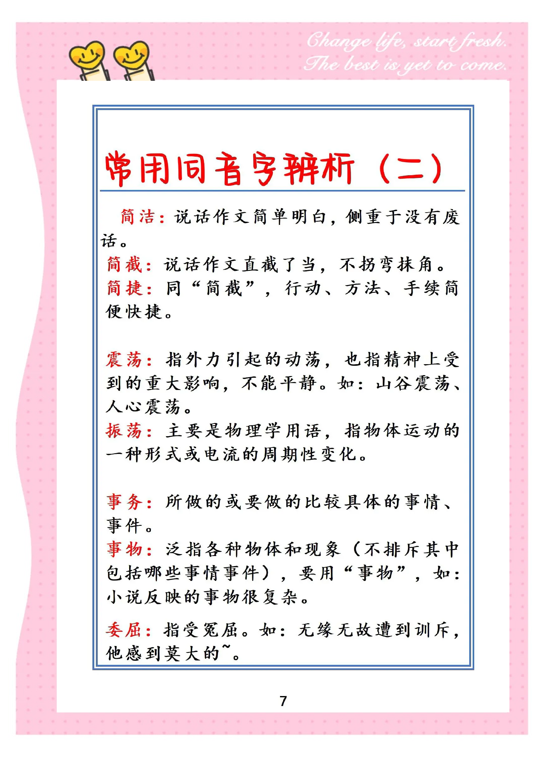 年轻人如何高效找到喝茶同好的联系方式？这份全渠道指南请收好