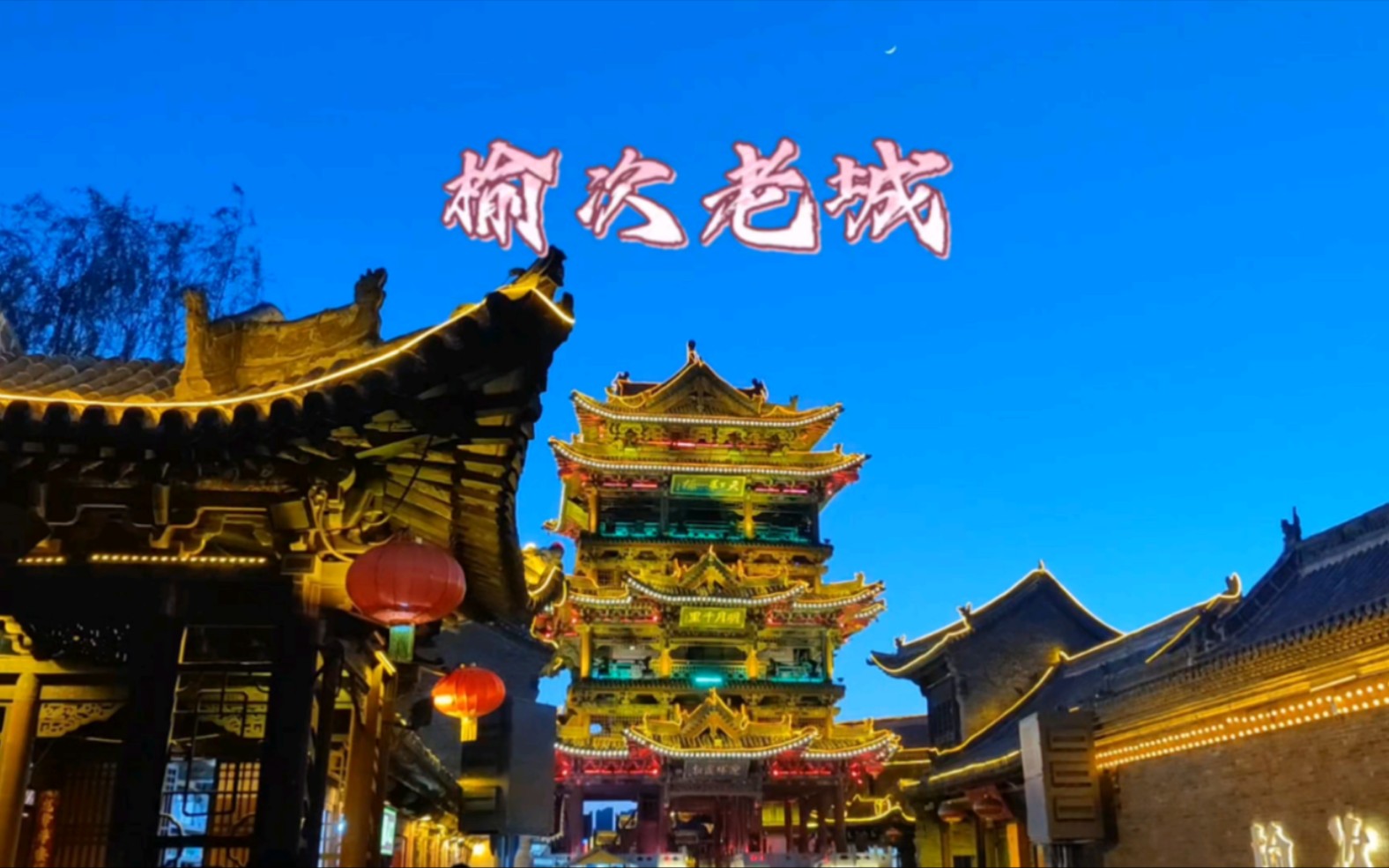 榆次大学门口女生新暗号解析,校园社交密码的当代演变