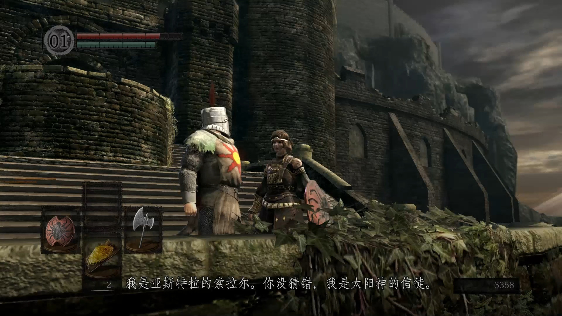 午夜重庆梯坎下的150元爱情经济学