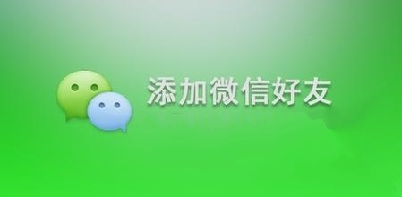 三门峡加微信附近人100元3小时靠谱吗