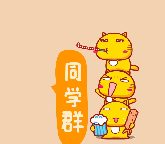 异地姐妹如何高效沟通_小妹联系群省70%联络成本