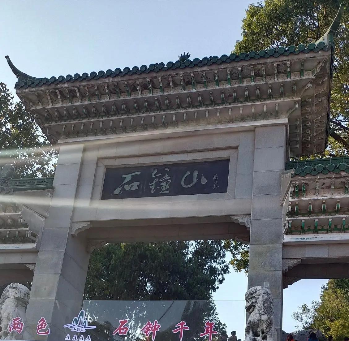 永州浅深998加个钟有什么