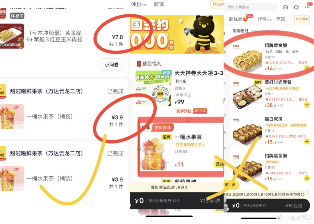 2024外卖暗号大全揭秘：女生点餐必懂的黑话全攻略