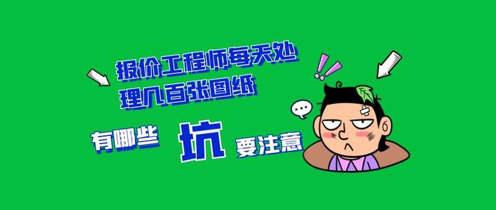 深夜饿急怎样省200元？揭秘500元快餐电话的避坑全流程