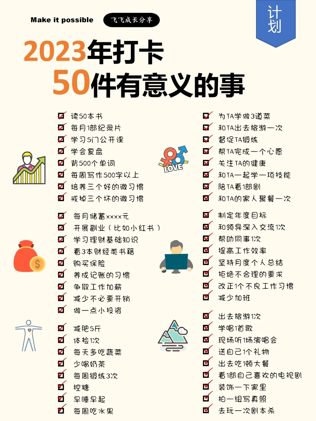 抚顺鸡窝值得去打卡的地方有哪些 报告抚顺鸡窝哪里最值得打卡
