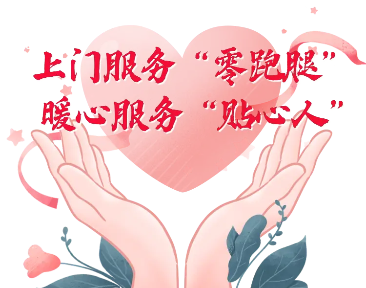 同城约上门服务的现状与选择策略,如何辨别优质服务,避免消费陷阱