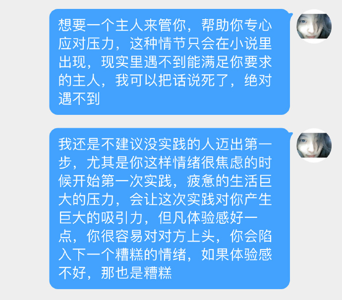 SP小圈到底是什么？新手该如何避坑？