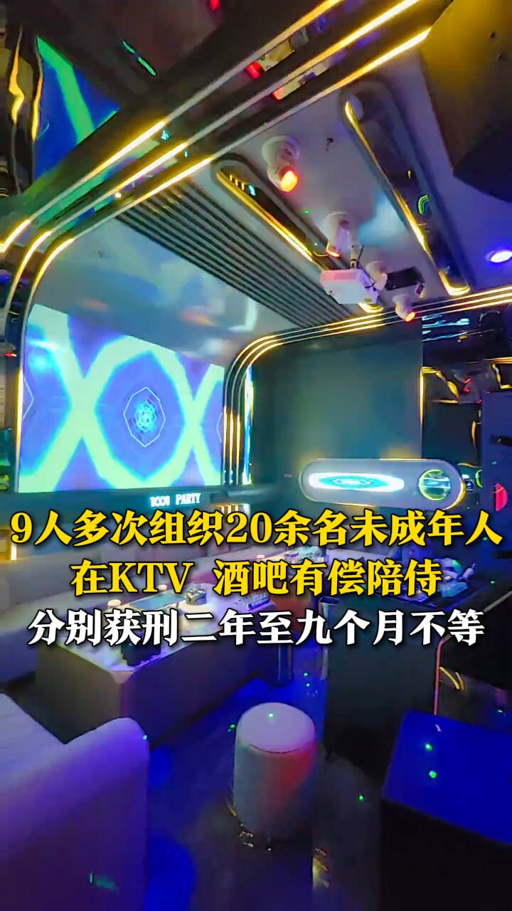 KTV陪侍过夜费用多少_揭秘价格构成与避坑指南