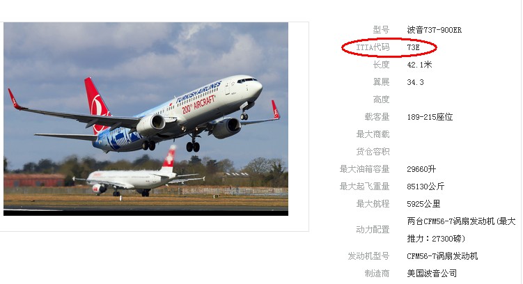 广州天河SPA价格详解与飞机服务费用揭秘