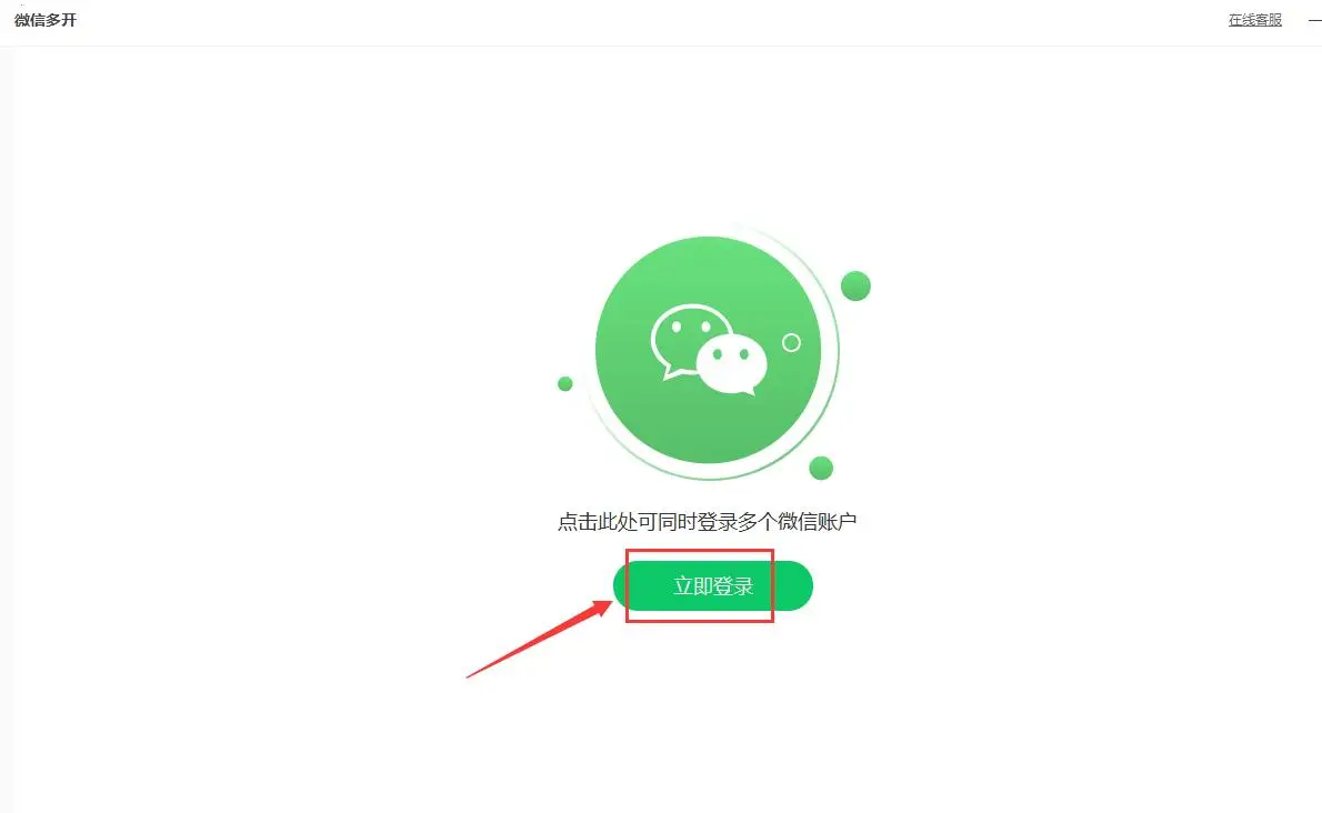 微信500一次约现象解析,社交消费背后的心理博弈与风险警示