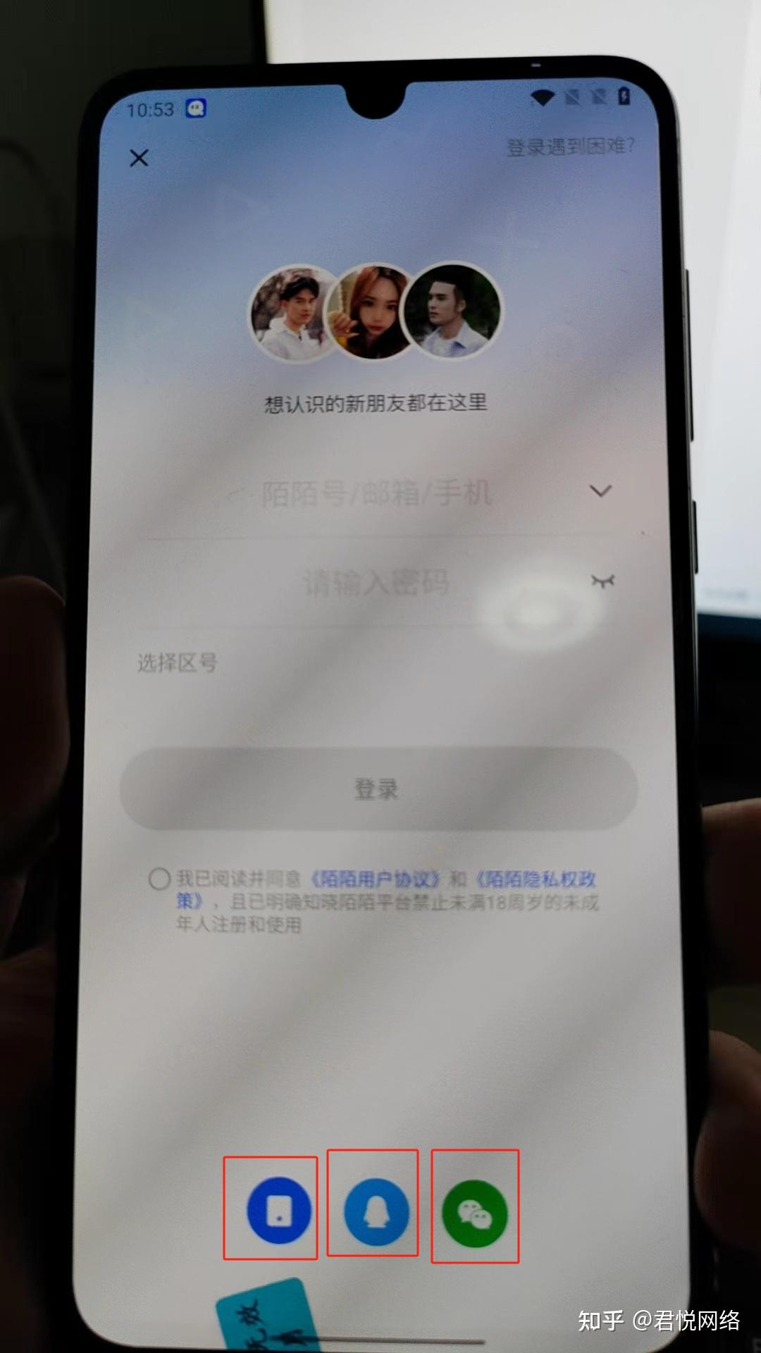 如何在陌陌上暗示'卖不卖'不被反感？