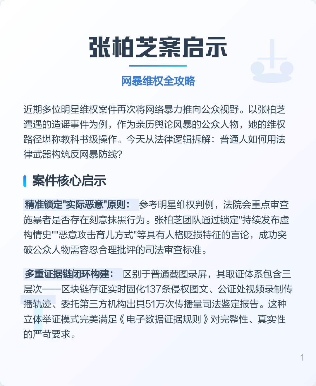 如何专业沟通按摩服务附加项目_避开3大法律风险节省90%纠纷成本