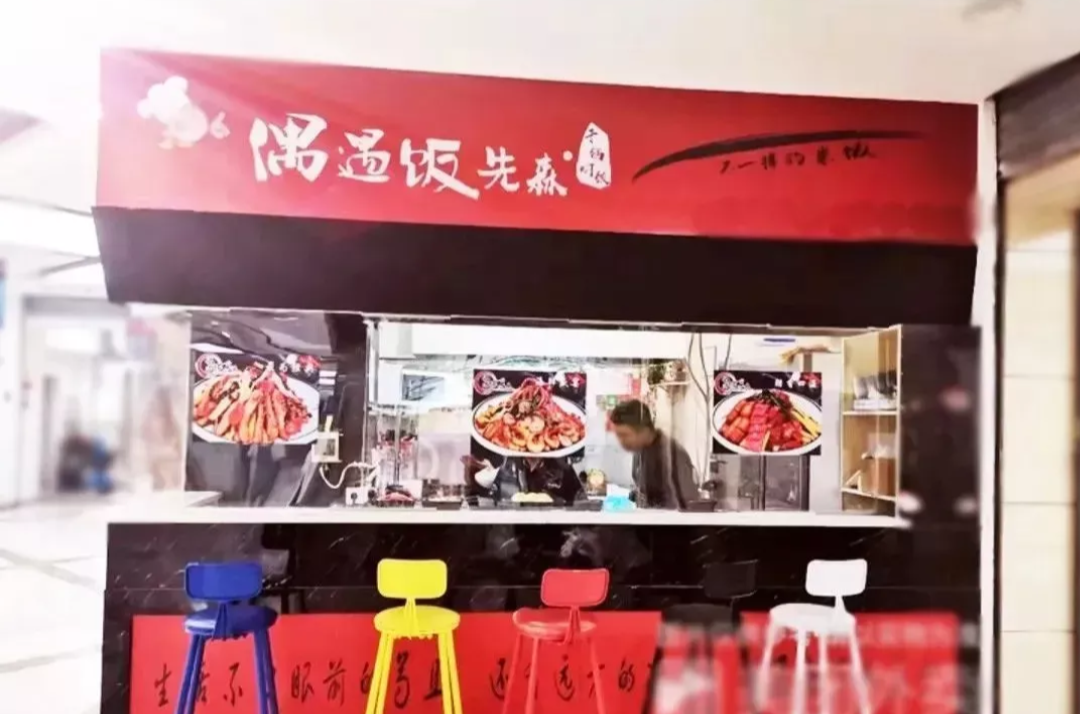 400元4小时快餐电话：都市人高效便捷的美食选择