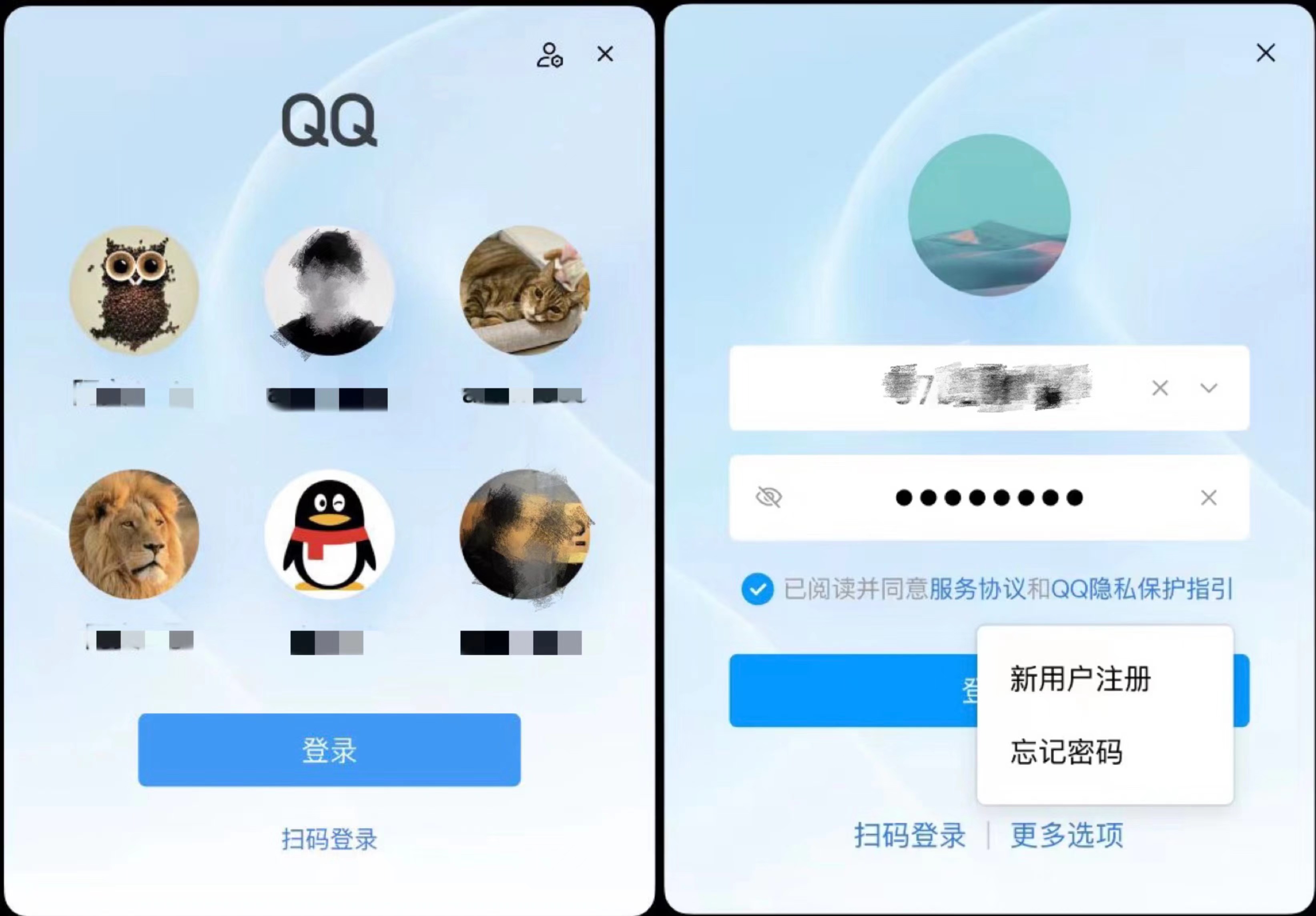 QQ二维码约茶wx现象解析：社交裂变与风险防范的双重思考