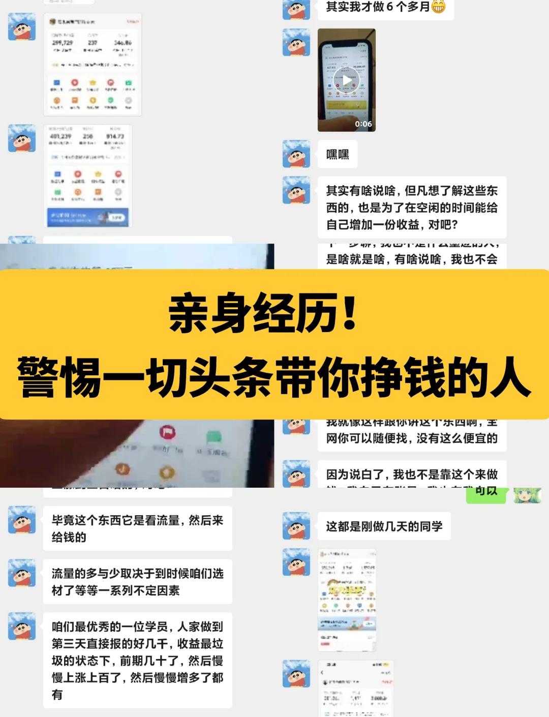 奶茶暗语为何风靡Z世代？揭秘Soul茶饮社交的3大破圈密码