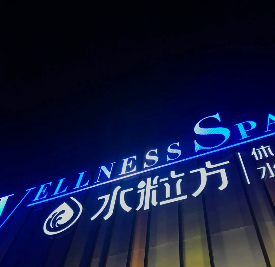 什么是水汇_揭秘流域治理中的水量平衡枢纽解析