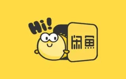 咸鱼暗号大学生，校园二手经济的隐秘语言，现代青年的生存智慧揭秘