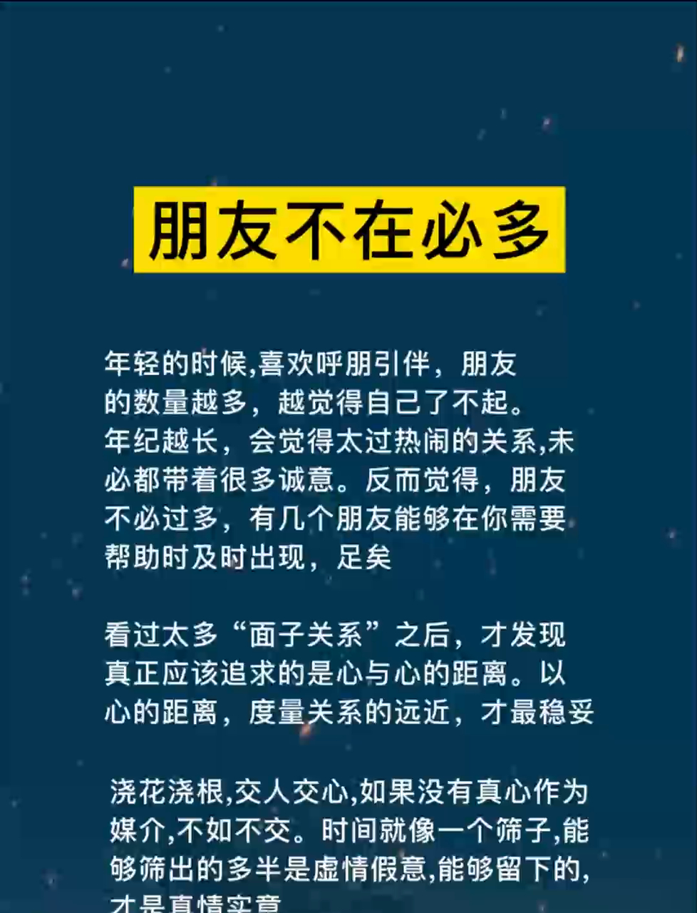 你与群体的数字社交生态，当代人际关系的重塑与碰撞