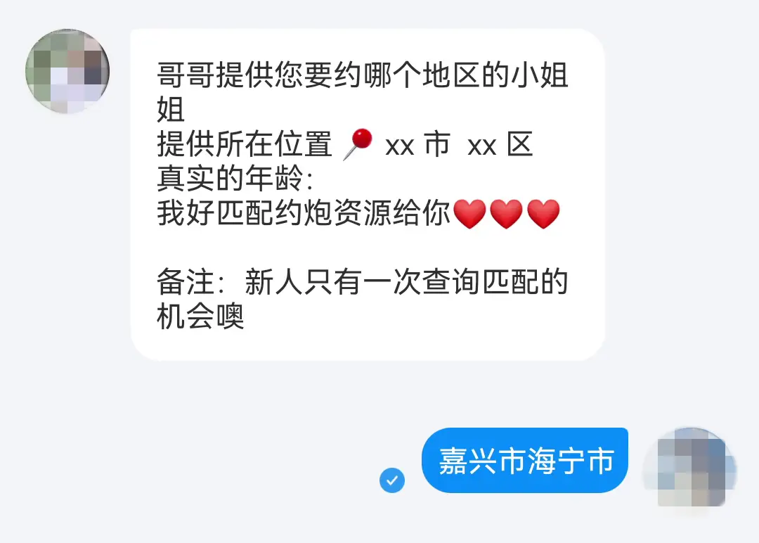 约附近人100一次靠谱吗？——3大避坑指南帮你省80%风险成本