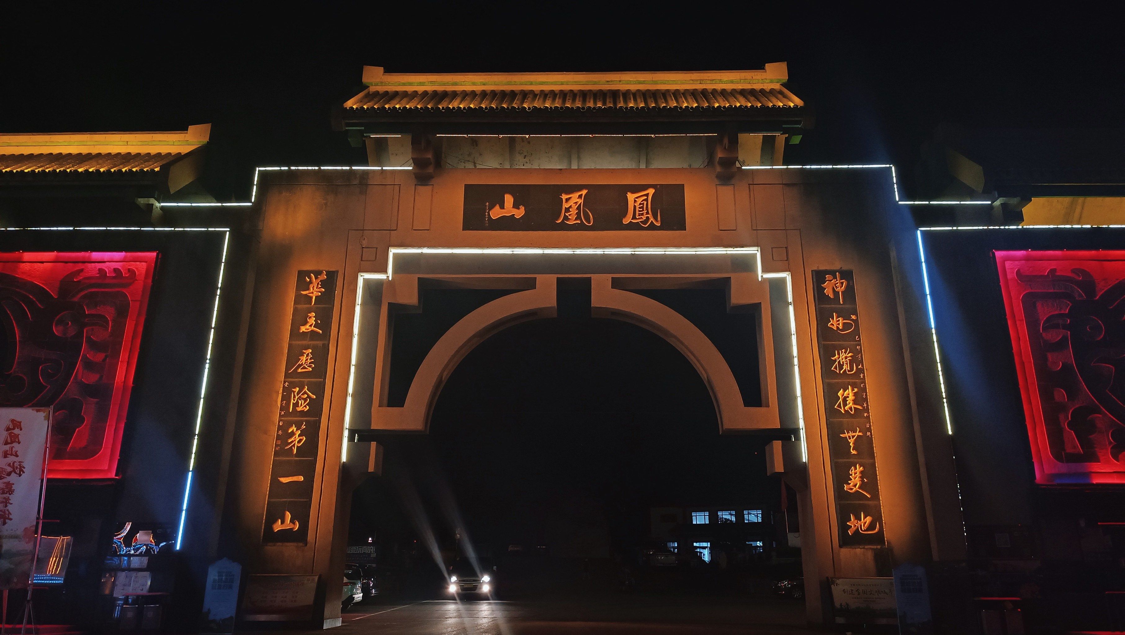 全国聚凤阁信息论坛：普通人也能轻松玩转的干货平台