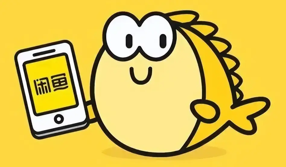 如何在闲鱼省50%预算？2024最新暗语密码全解析