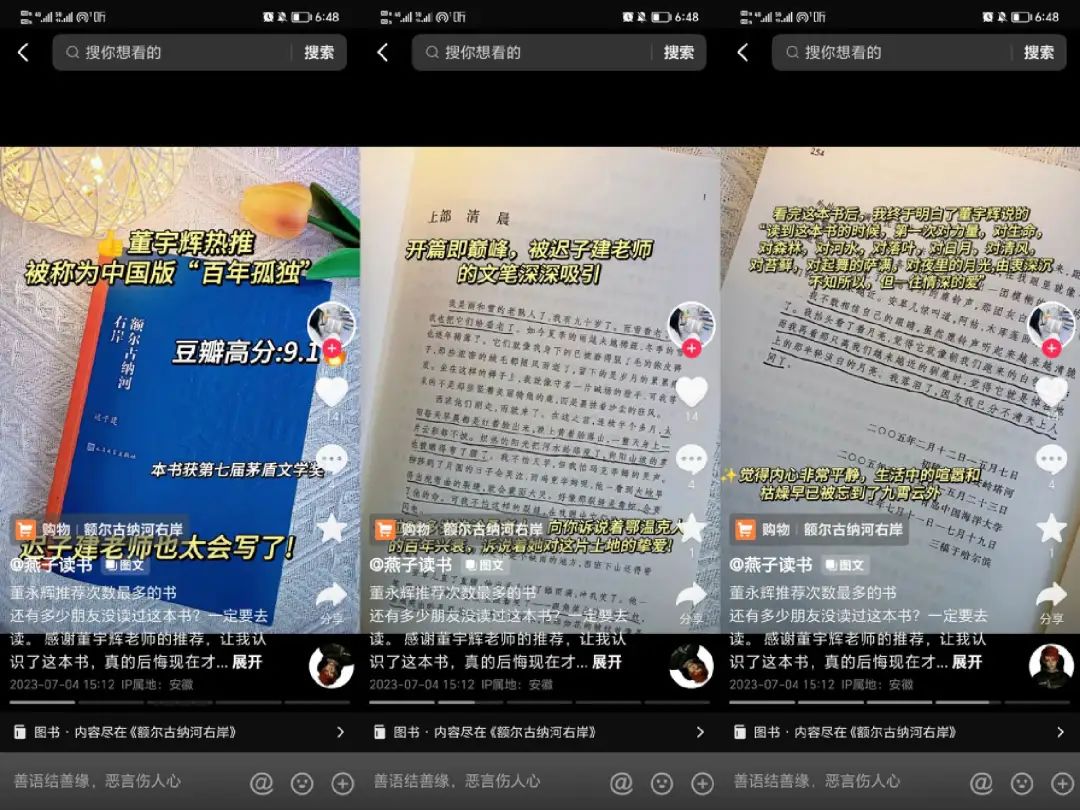 51品茶账号租借真的能帮你快速涨粉吗？