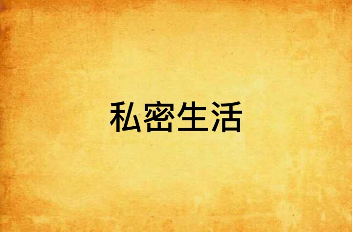 桐乡如何寻找设计私活女生微信号及接私活攻略