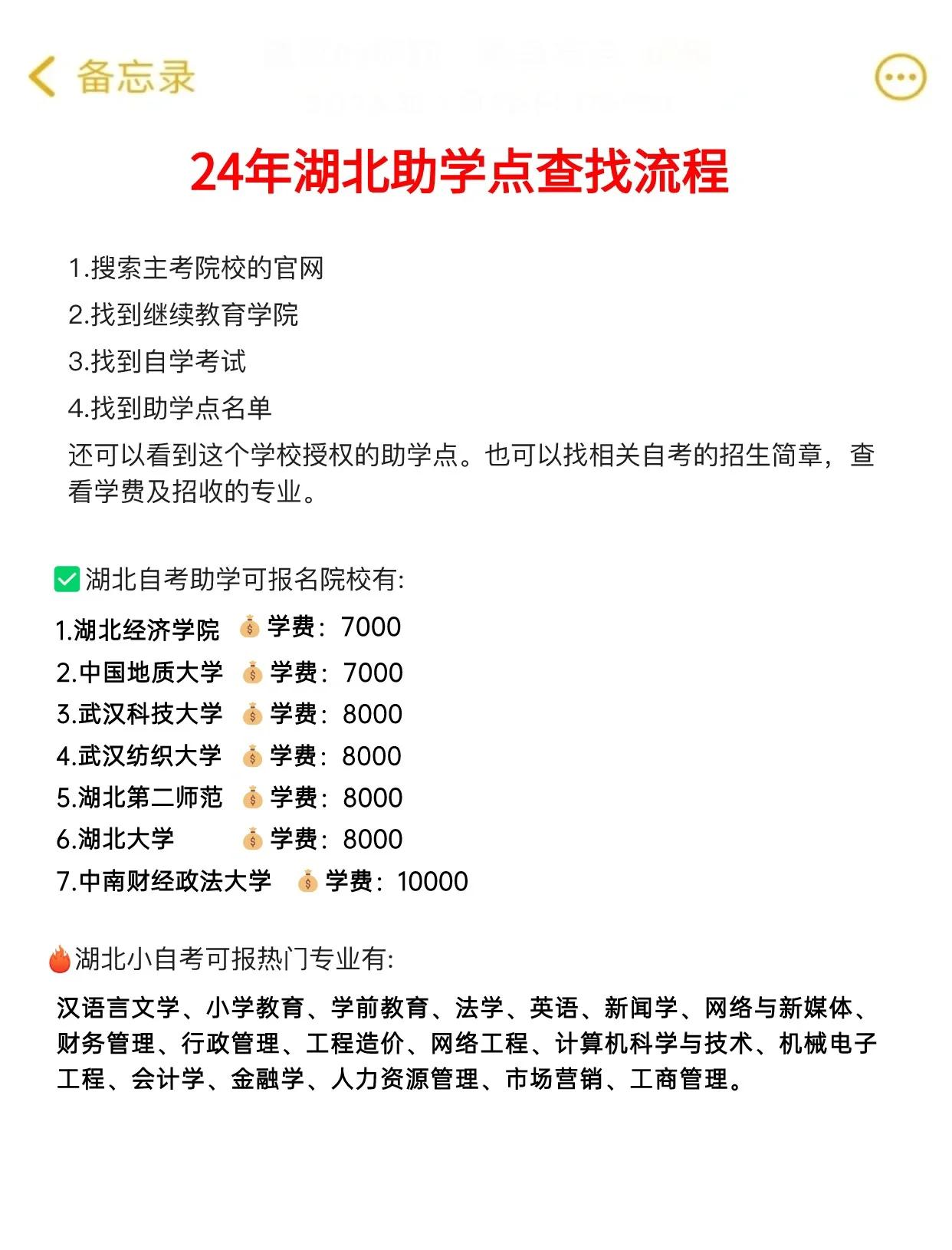 如何快速获取附近学生联系方式？3种合法渠道实测省80%时间