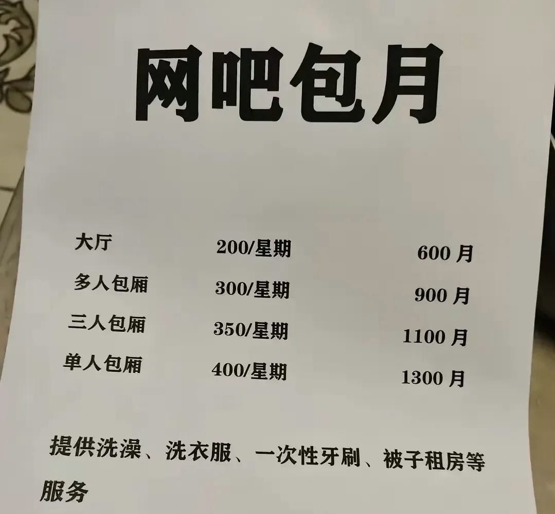 保山500一晚的女的算贵吗？保山南红玛瑙和旅途花费详细解析