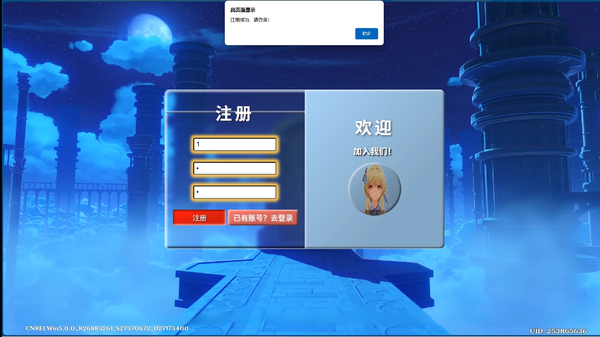 同城免费月抛QQ群：隐秘社交江湖的生存指南与风险警示