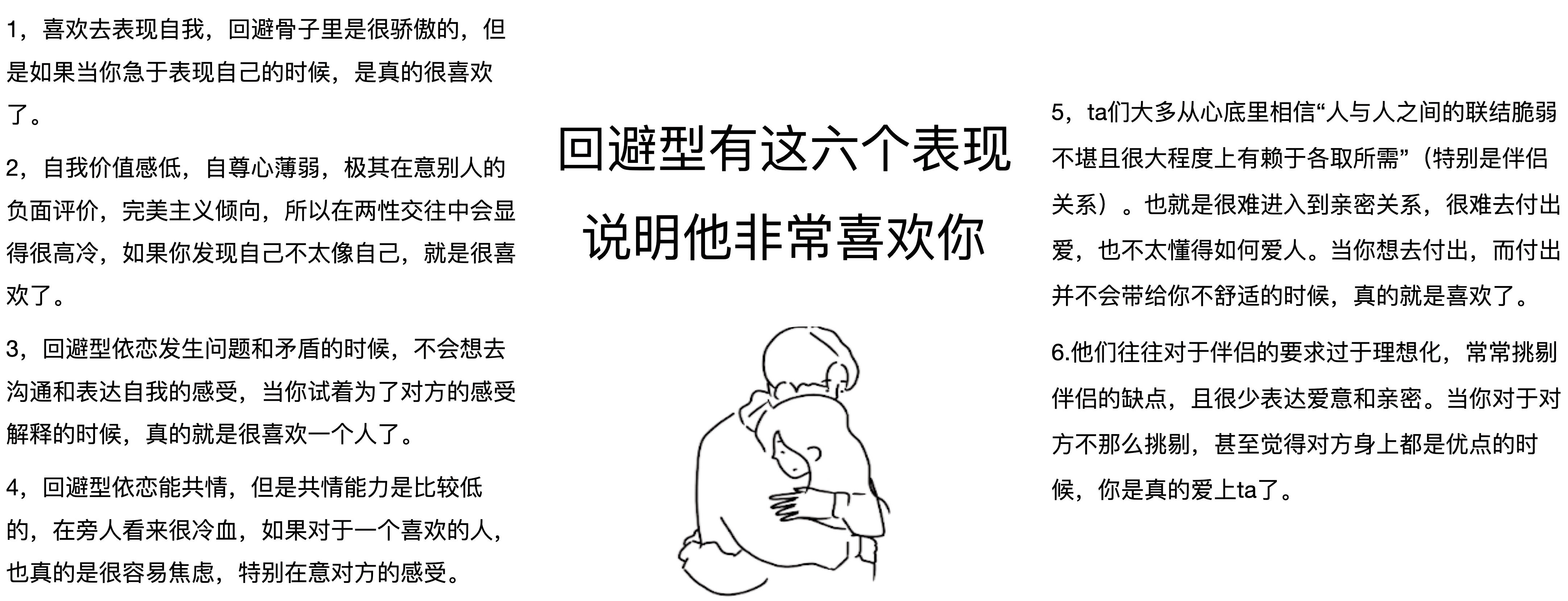同城亲密关系的深度探索,现代情感连接的社会学观察