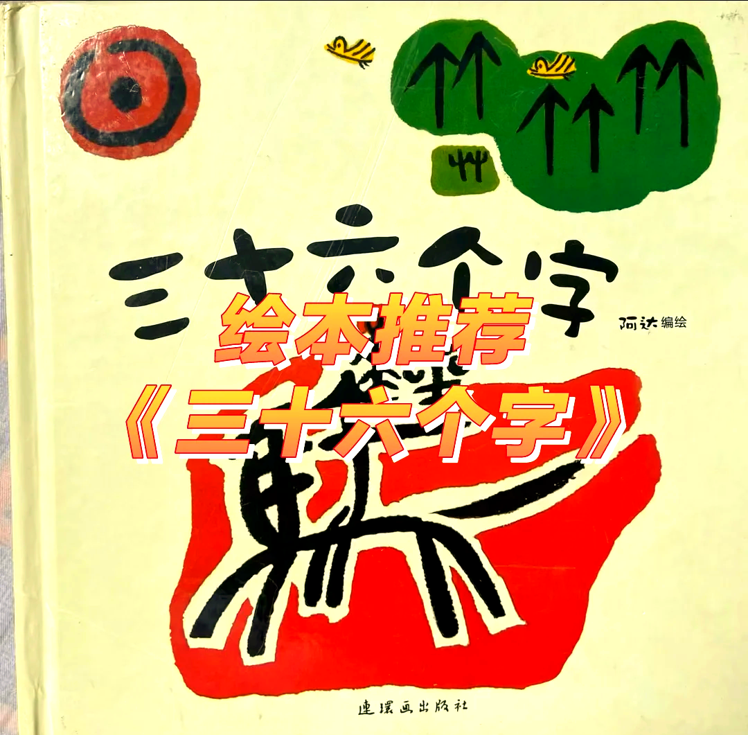 东莞三十六式探秘,武术精髓与实战技巧全解析