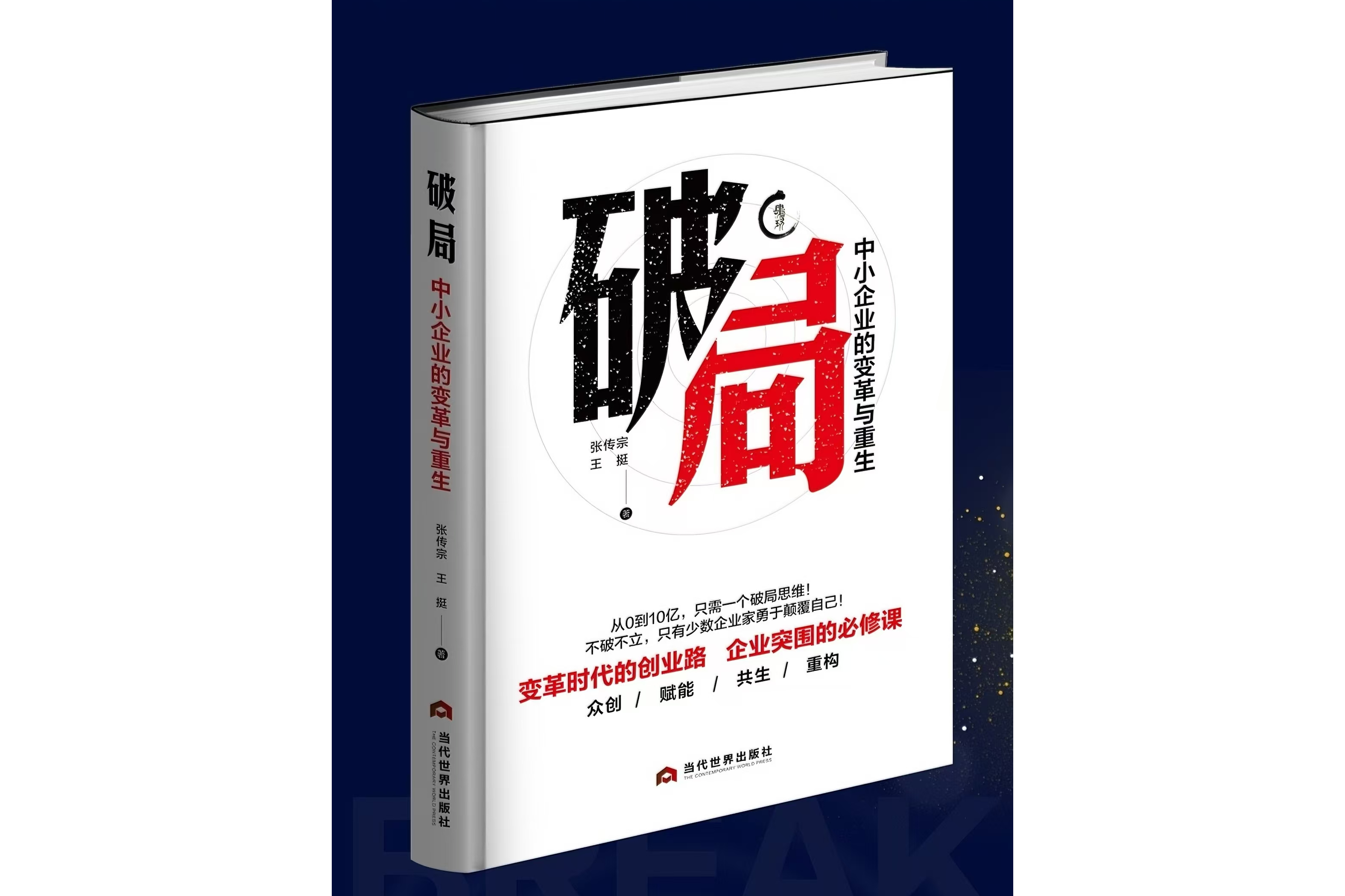 传统茶楼如何破局同质化？_数字化运营让营收提升40%的实战案例