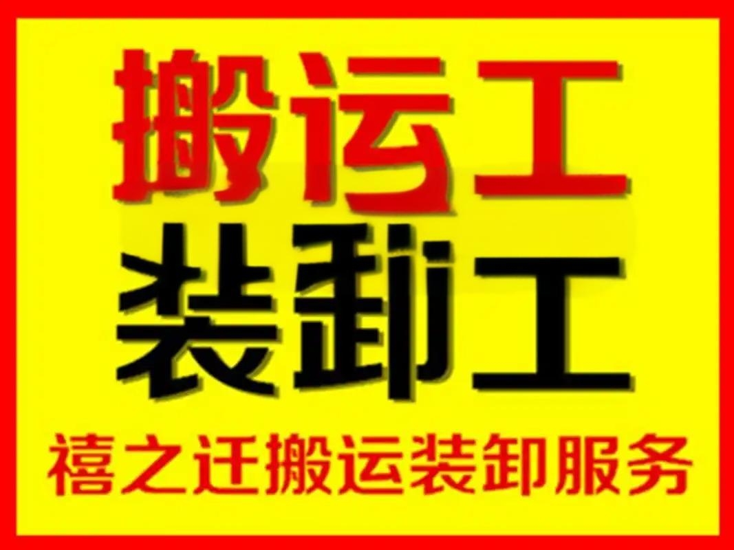 定安约附近100元4小时服务电话怎么找？_附避坑指南与全流程解析