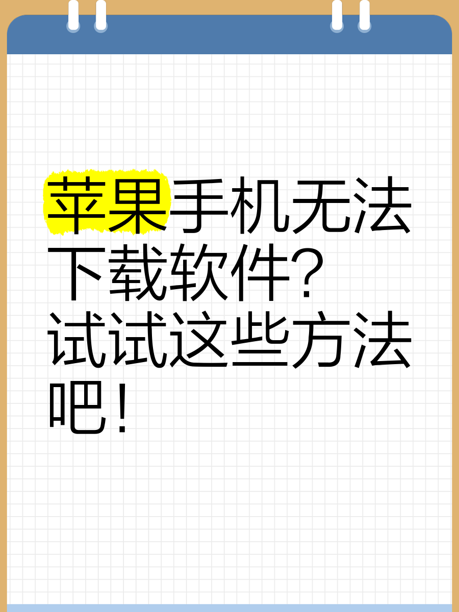 手机里哪些免费应用绝对不能装？——不能忽视的隐私与安全风险