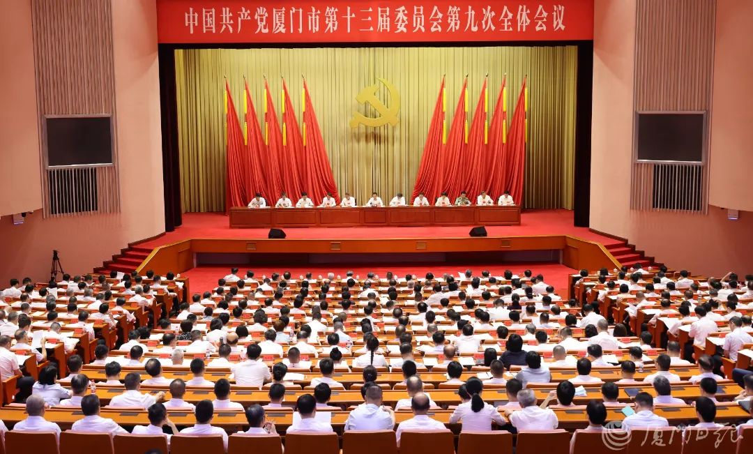 厦门95部长联系方式