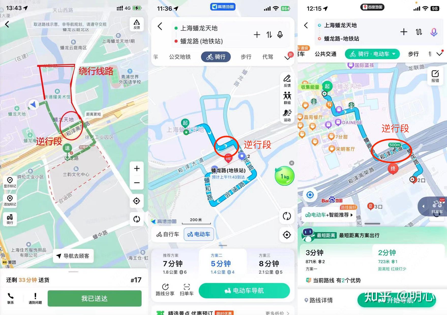 如何查询他人美团外卖地址的实用技巧和方法解析